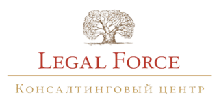 Legal Force