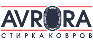 AVRORA ЧИСТКА КОВРОВ