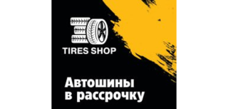 Tires Shop