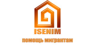 ISENIM