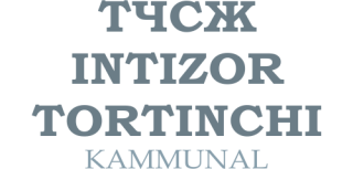 ТЧСЖ INTIZOR TORTINCHI KAMMUNAL