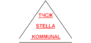 ТЧСЖ &quot;STELLA KOMMUNAL&quot;