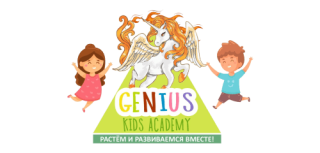 GENIUS KIDS ACADEMY