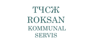 ТЧСЖ ROKSAN KOMMUNAL SERVIS