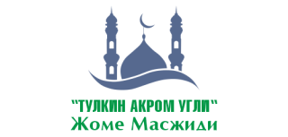 ТУЛКИН АКРОМ УГЛИ МАСЖИДИ